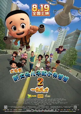 一级日本免费的